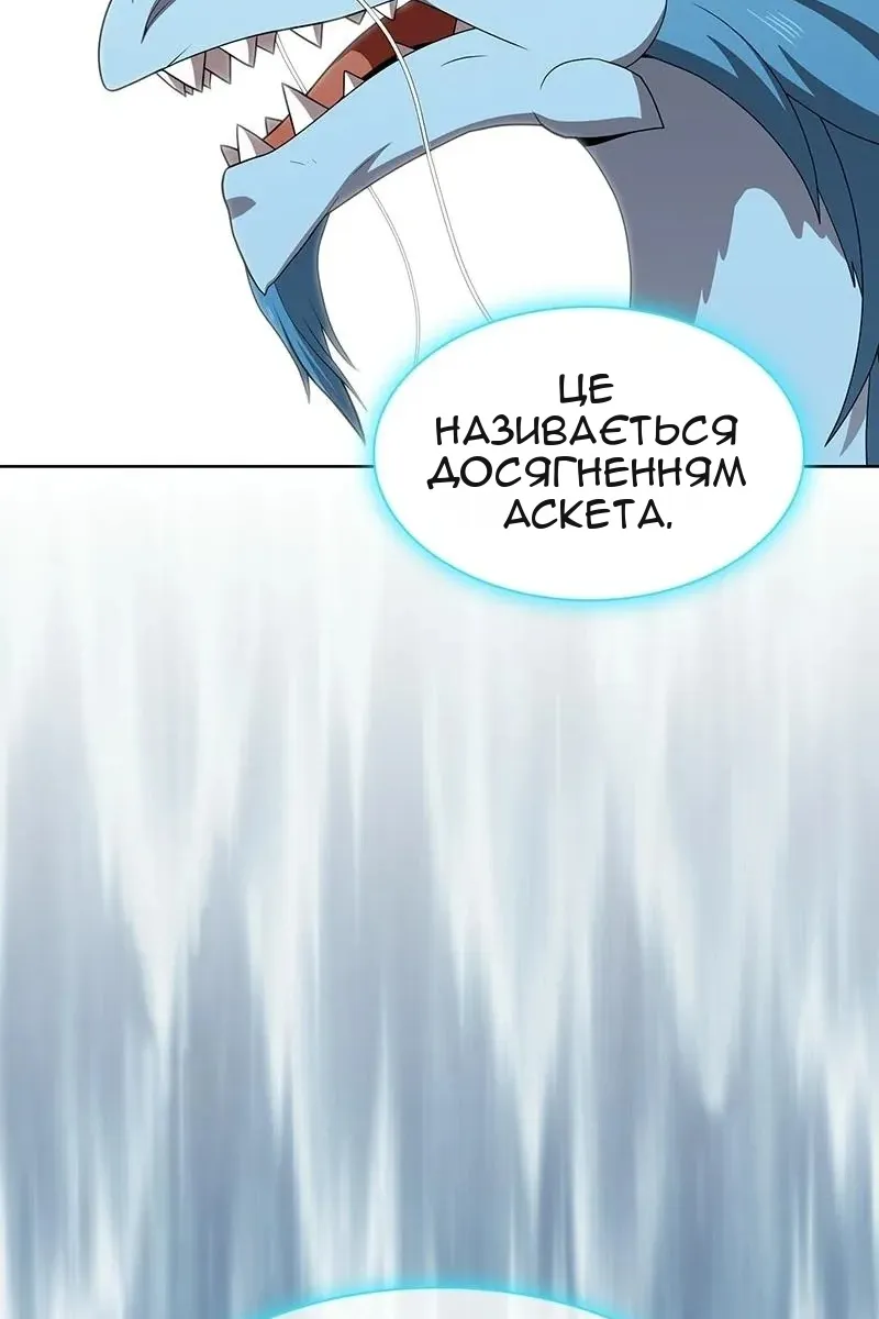 Сторінка 103