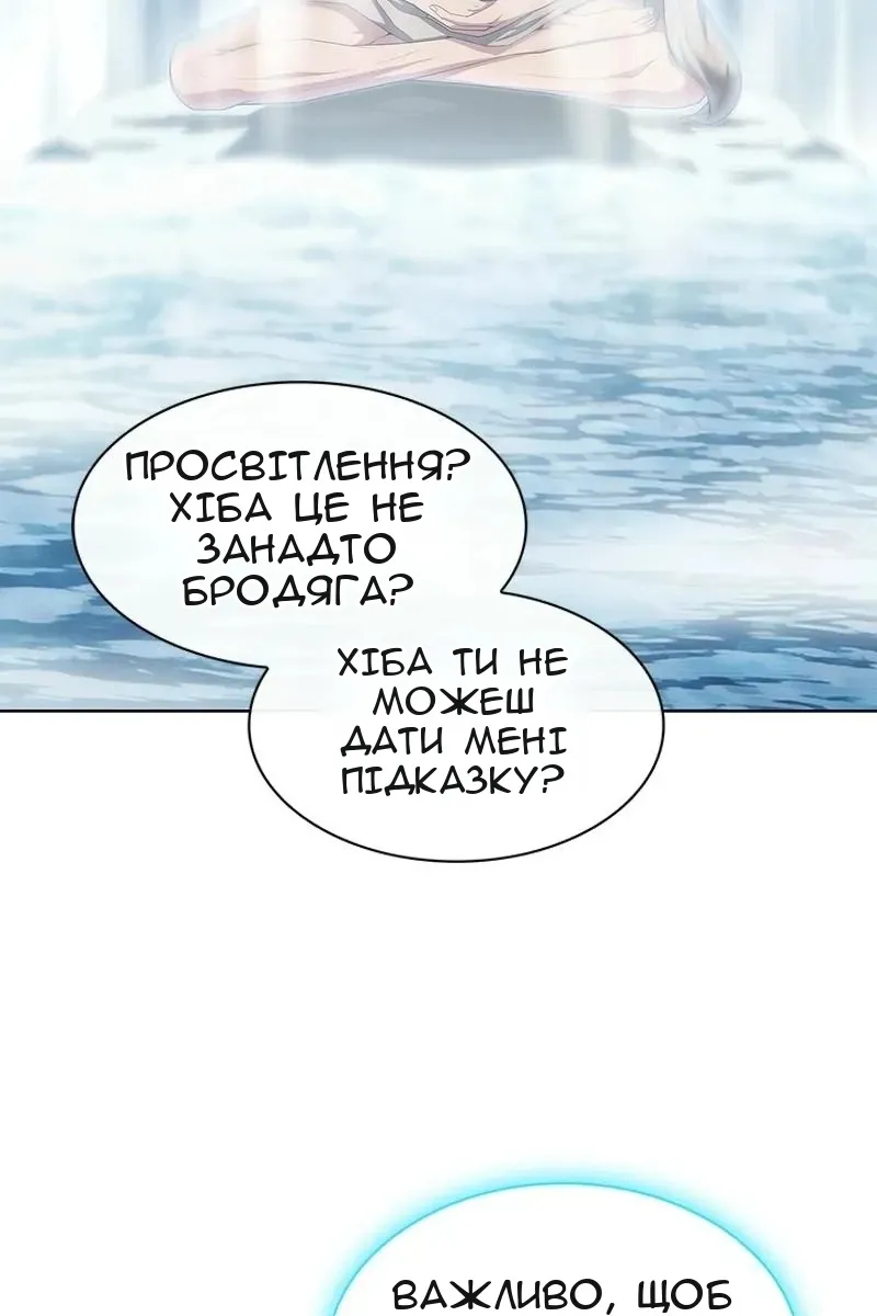 Сторінка 105