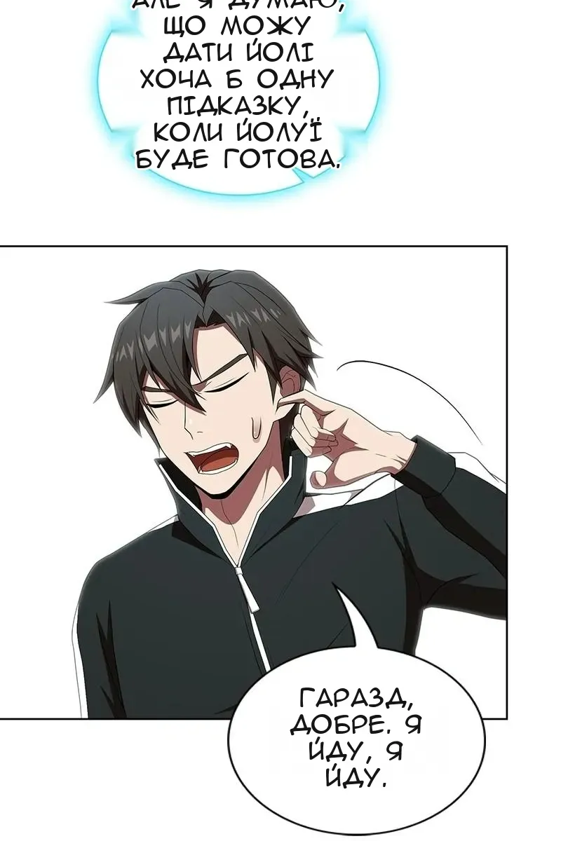 Сторінка 107