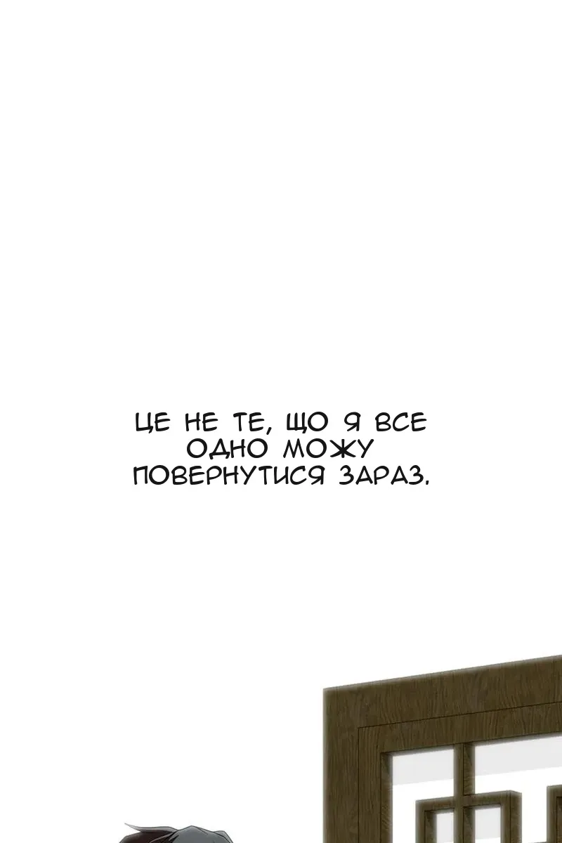 Сторінка 108