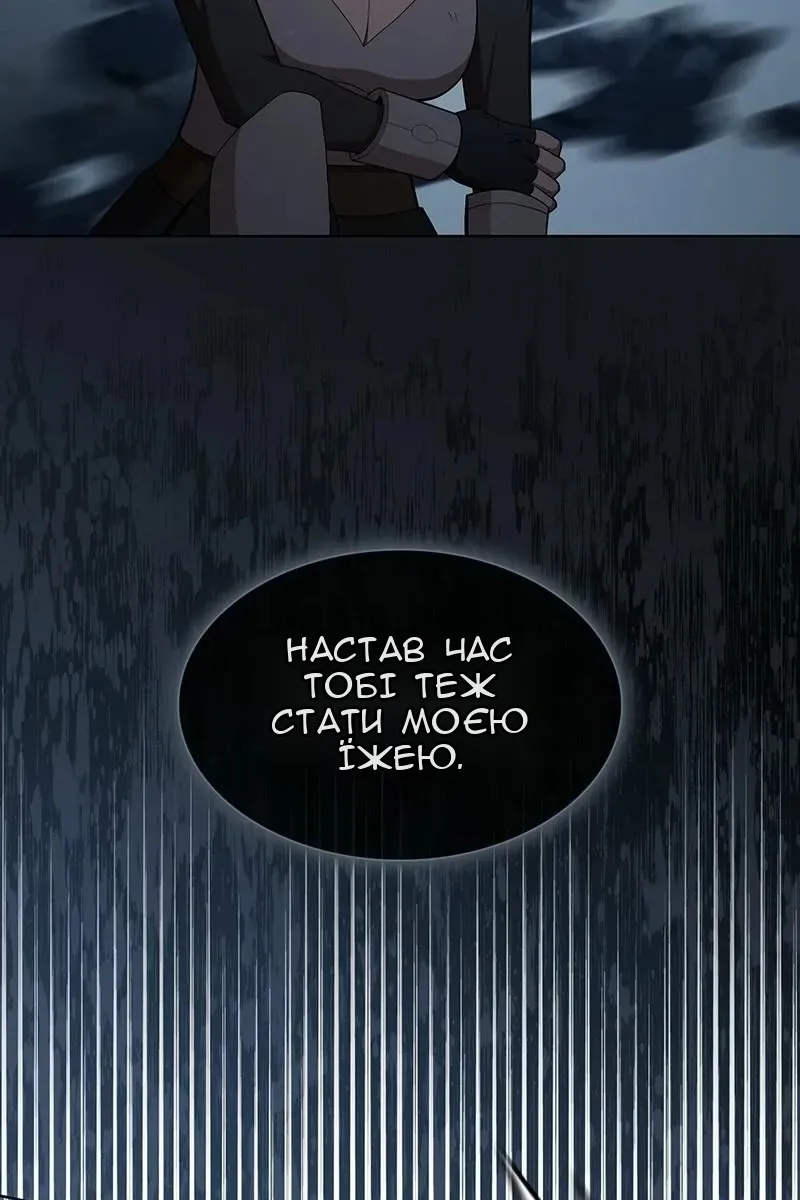 Сторінка 118
