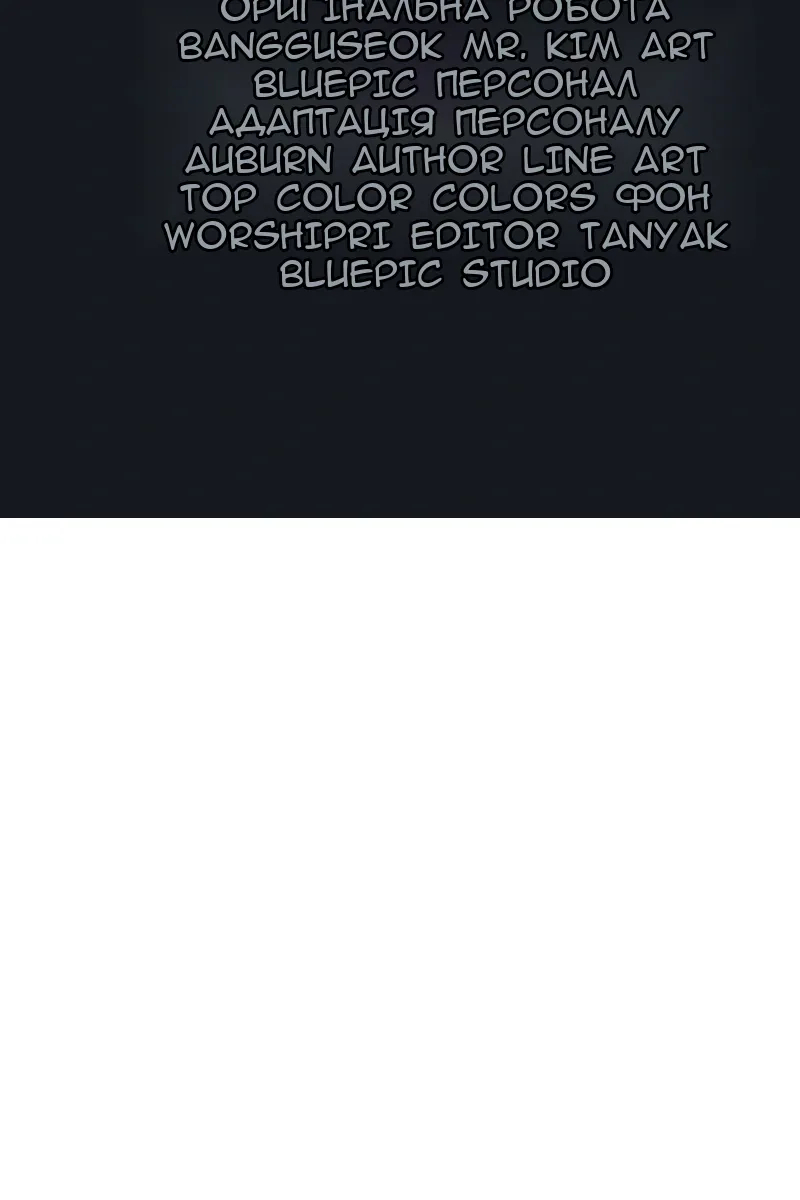 Сторінка 129
