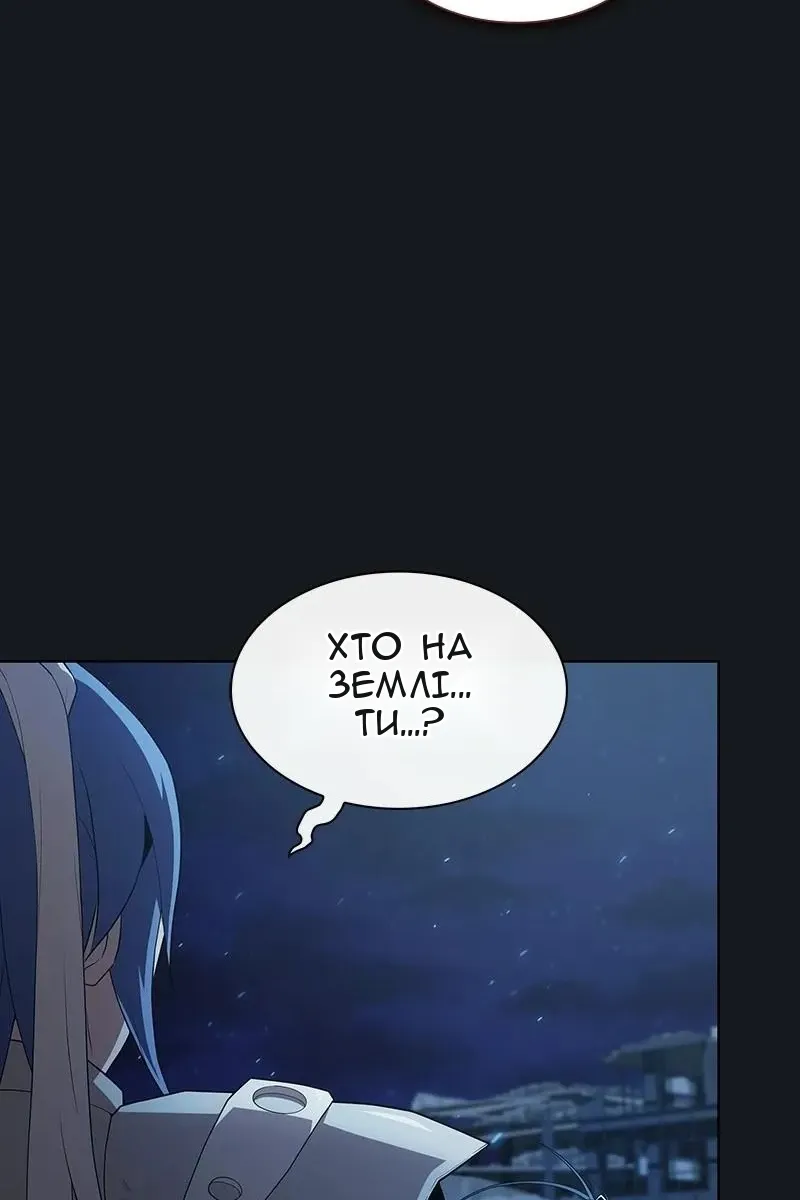 Сторінка 12