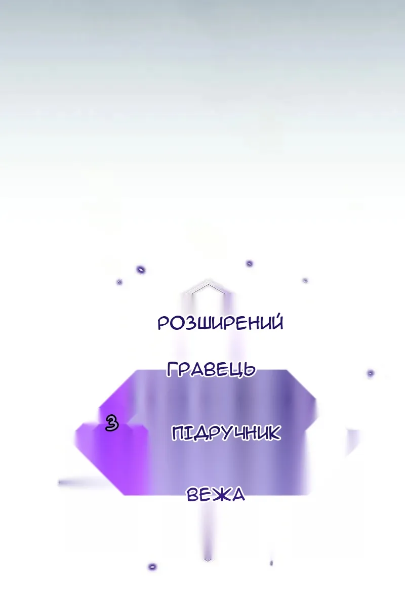 Сторінка 16