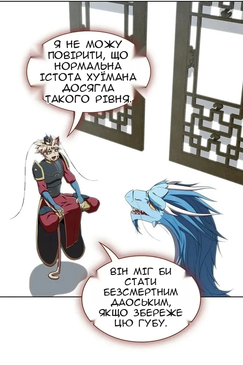 Сторінка 19