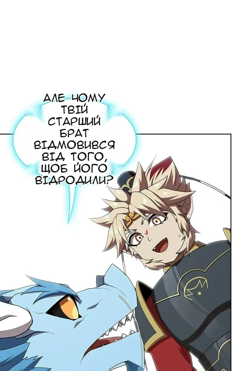 Сторінка 20