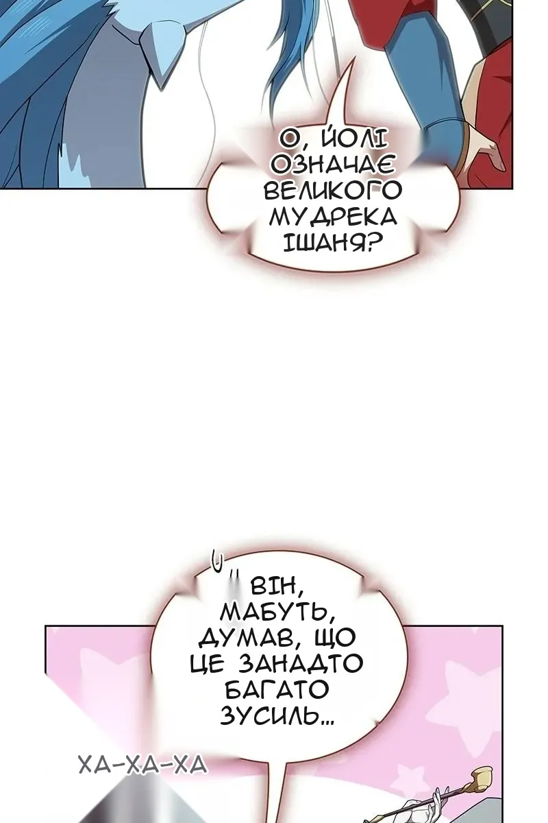 Сторінка 21