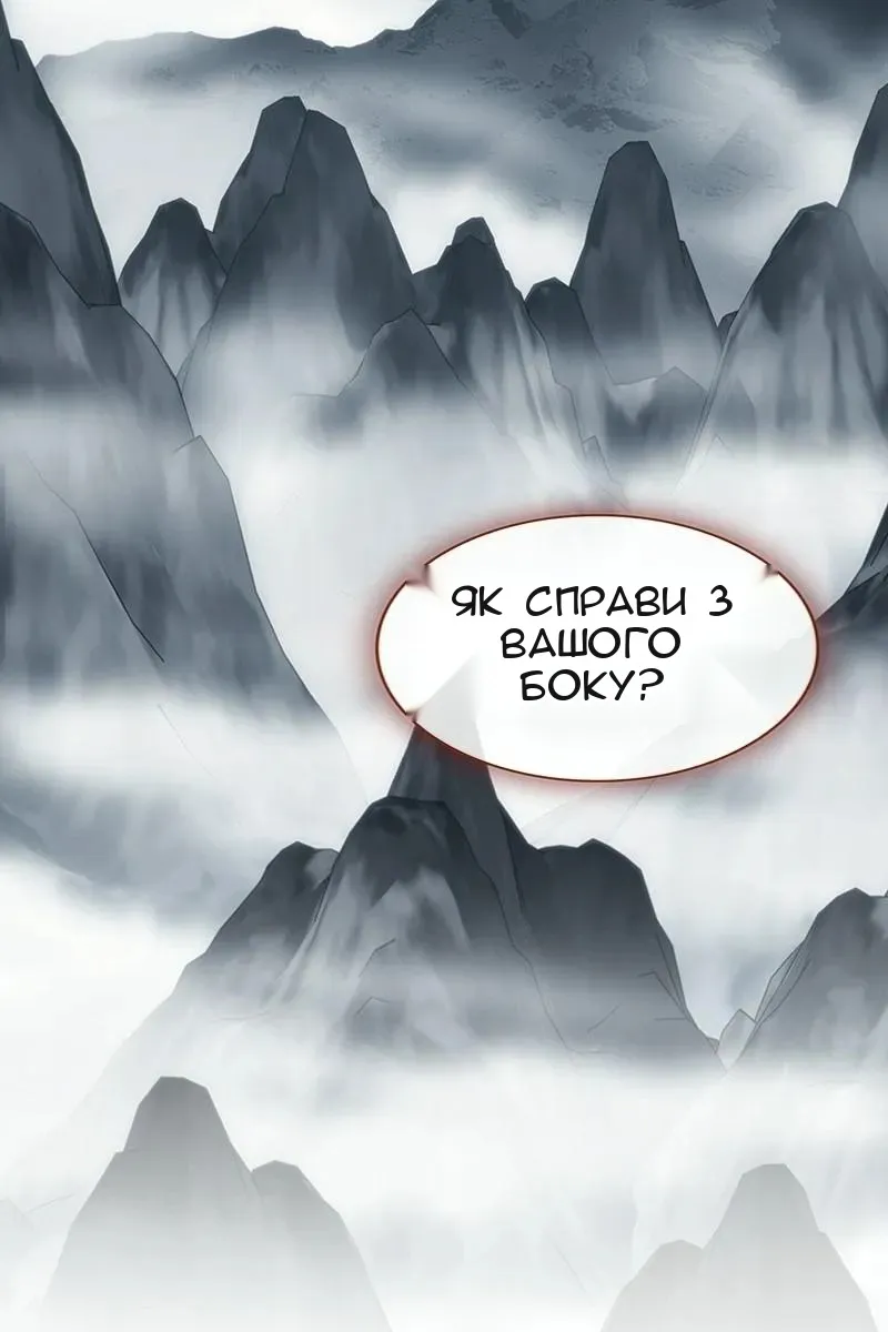 Сторінка 26