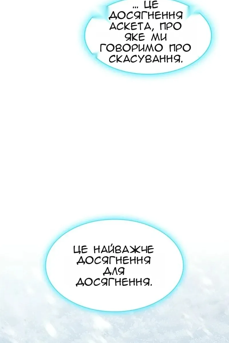 Сторінка 29