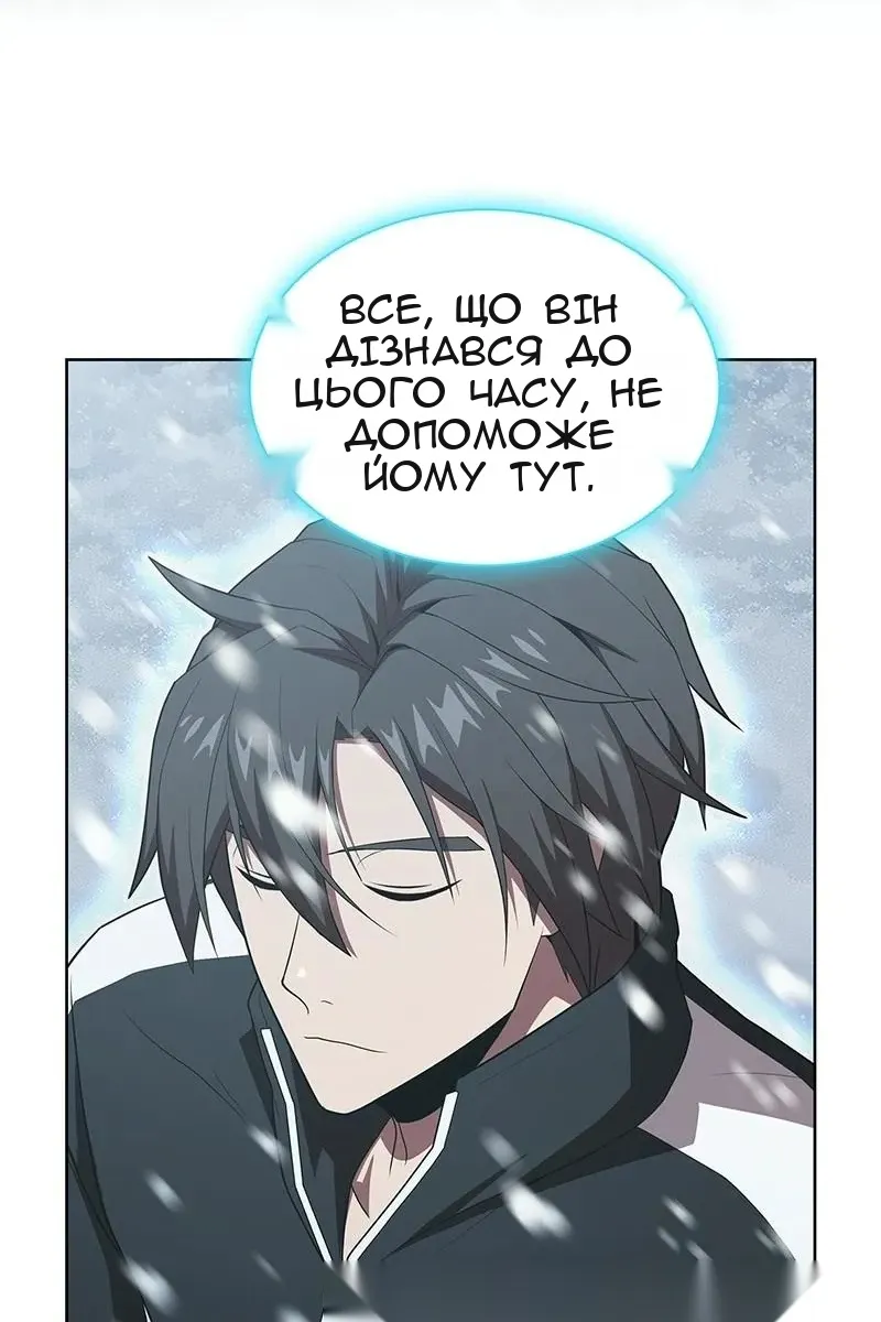 Сторінка 31