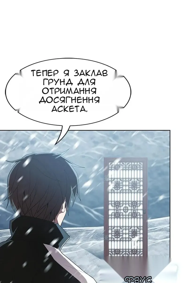 Сторінка 39