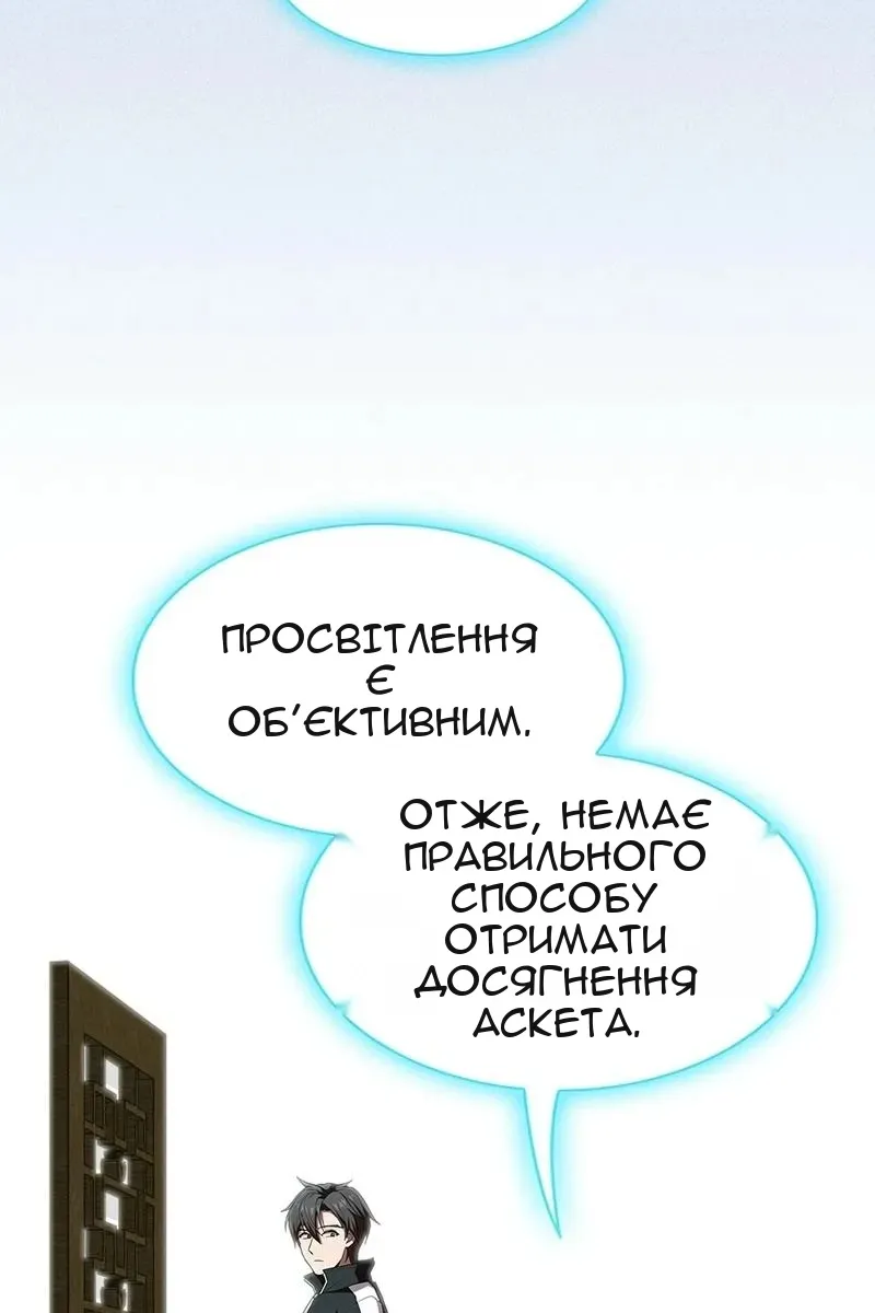 Сторінка 41