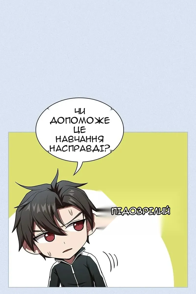 Сторінка 45