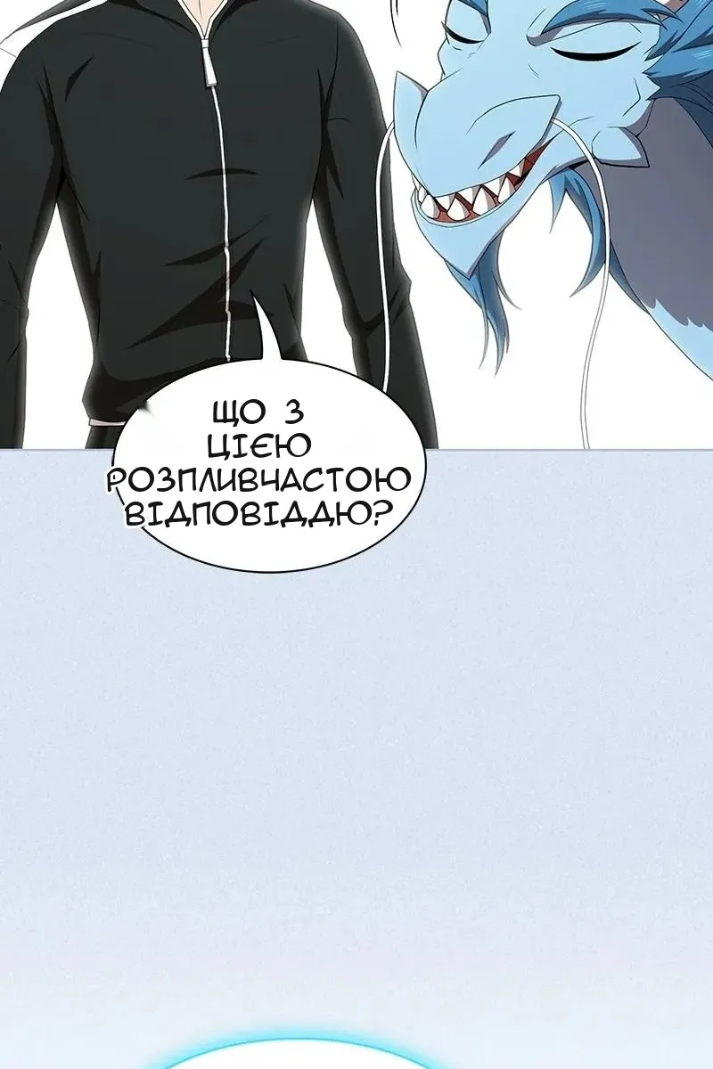 Сторінка 47