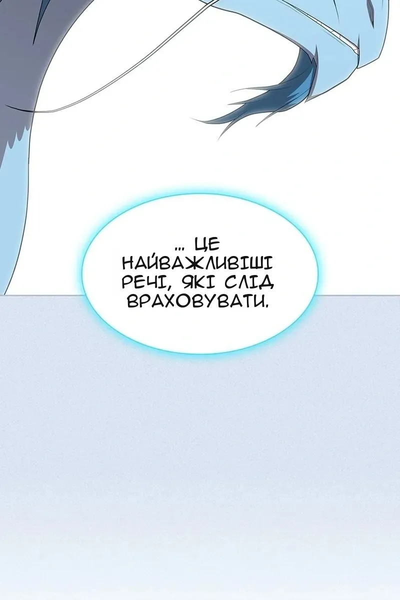 Сторінка 49
