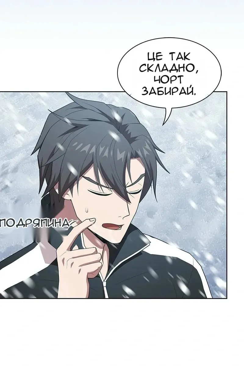 Сторінка 50