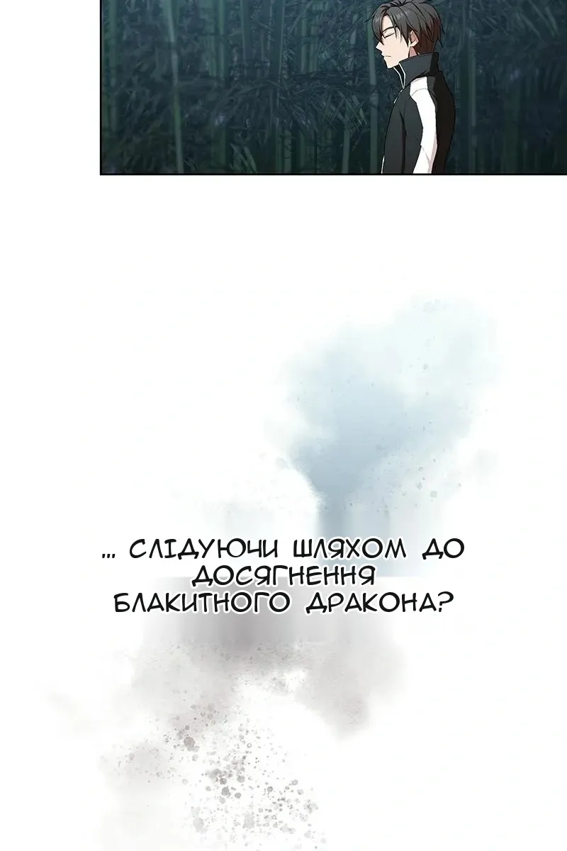 Сторінка 58