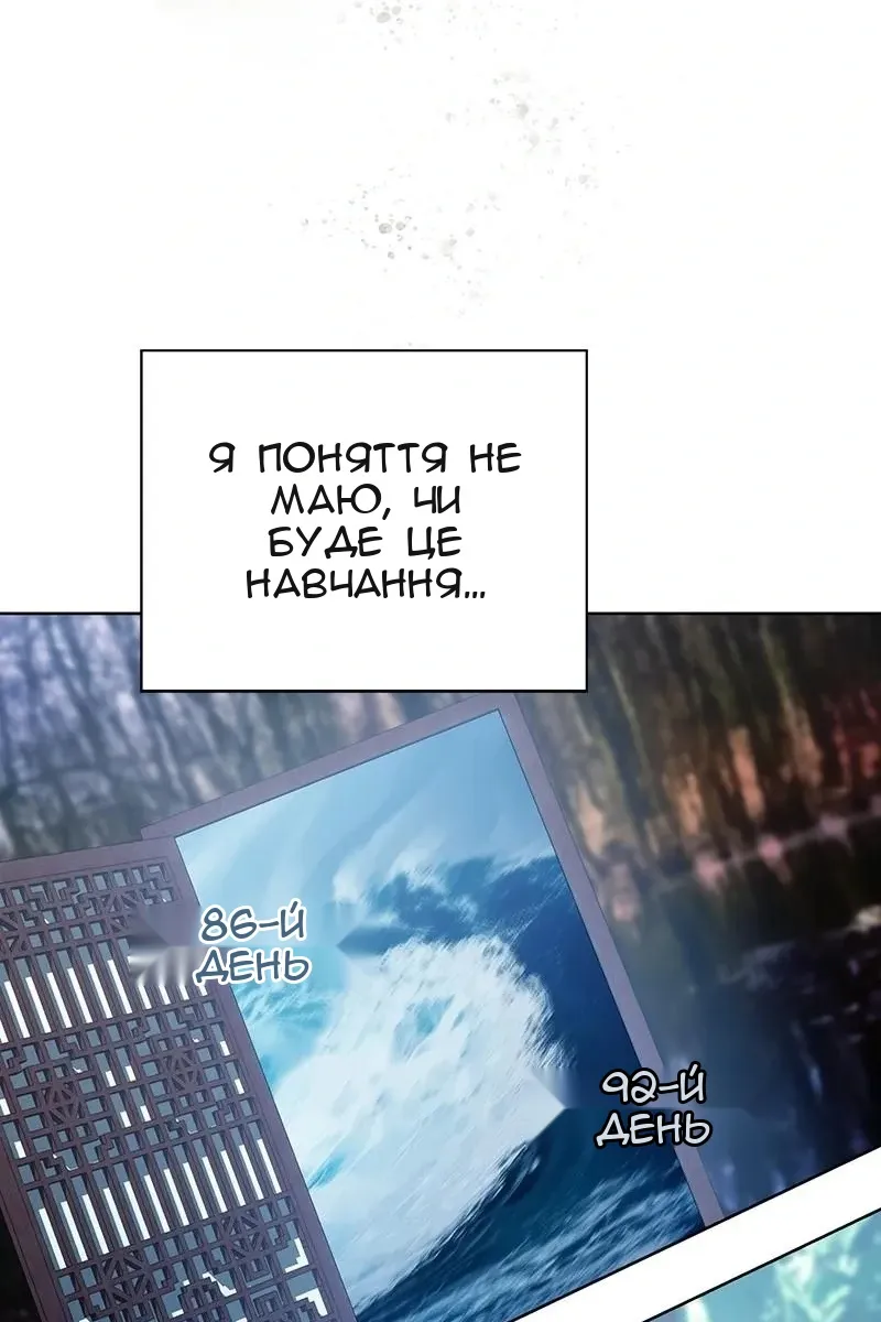 Сторінка 59