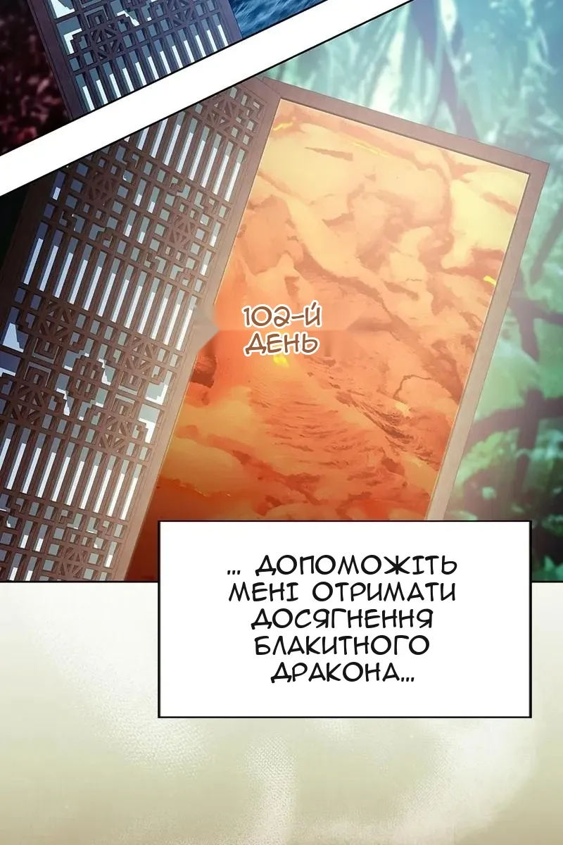 Сторінка 60