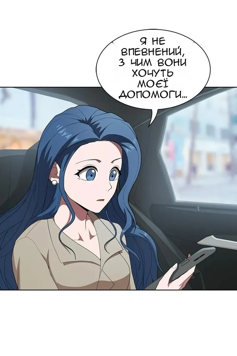 Сторінка 78