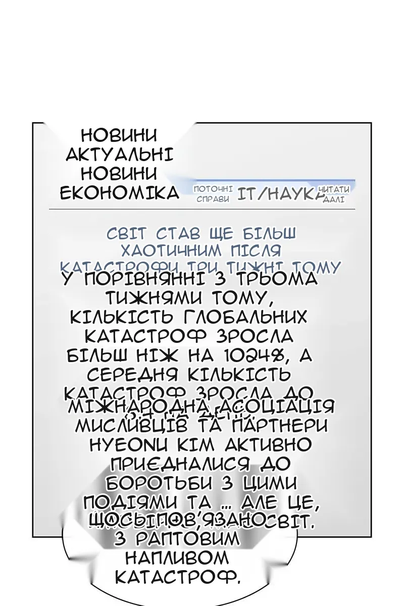 Сторінка 79