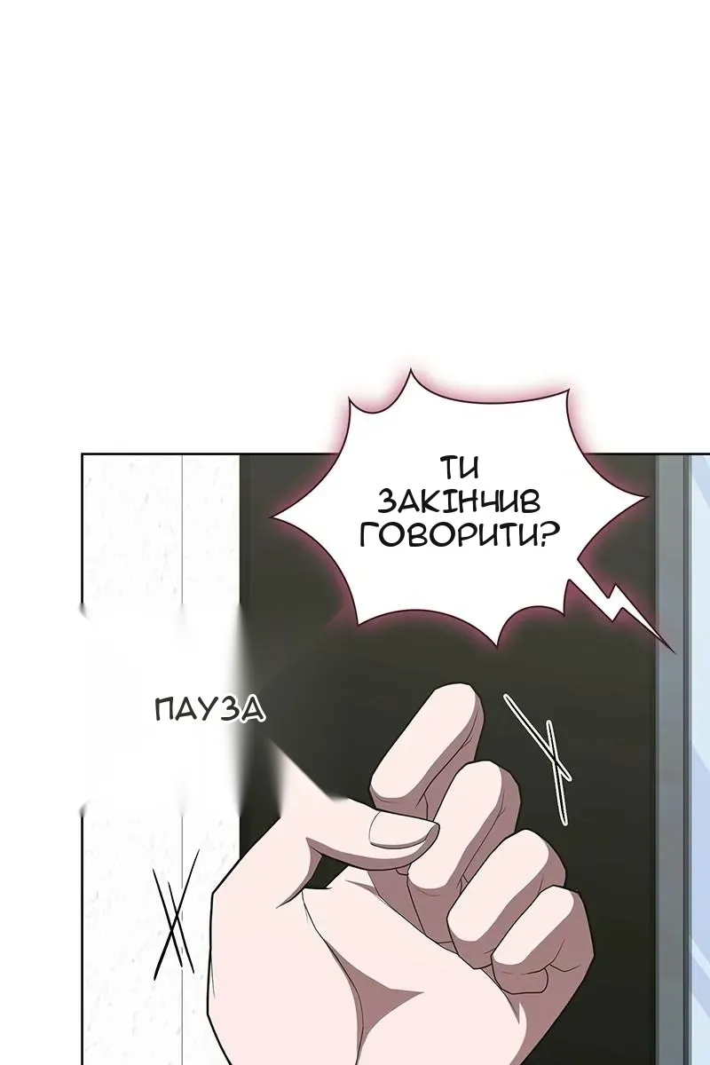 Сторінка 83