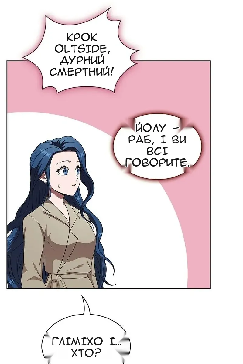 Сторінка 91