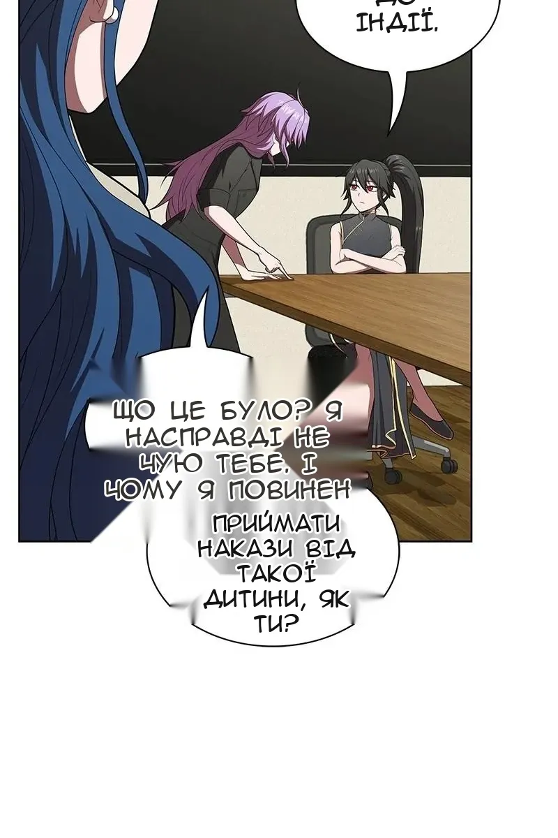Сторінка 94