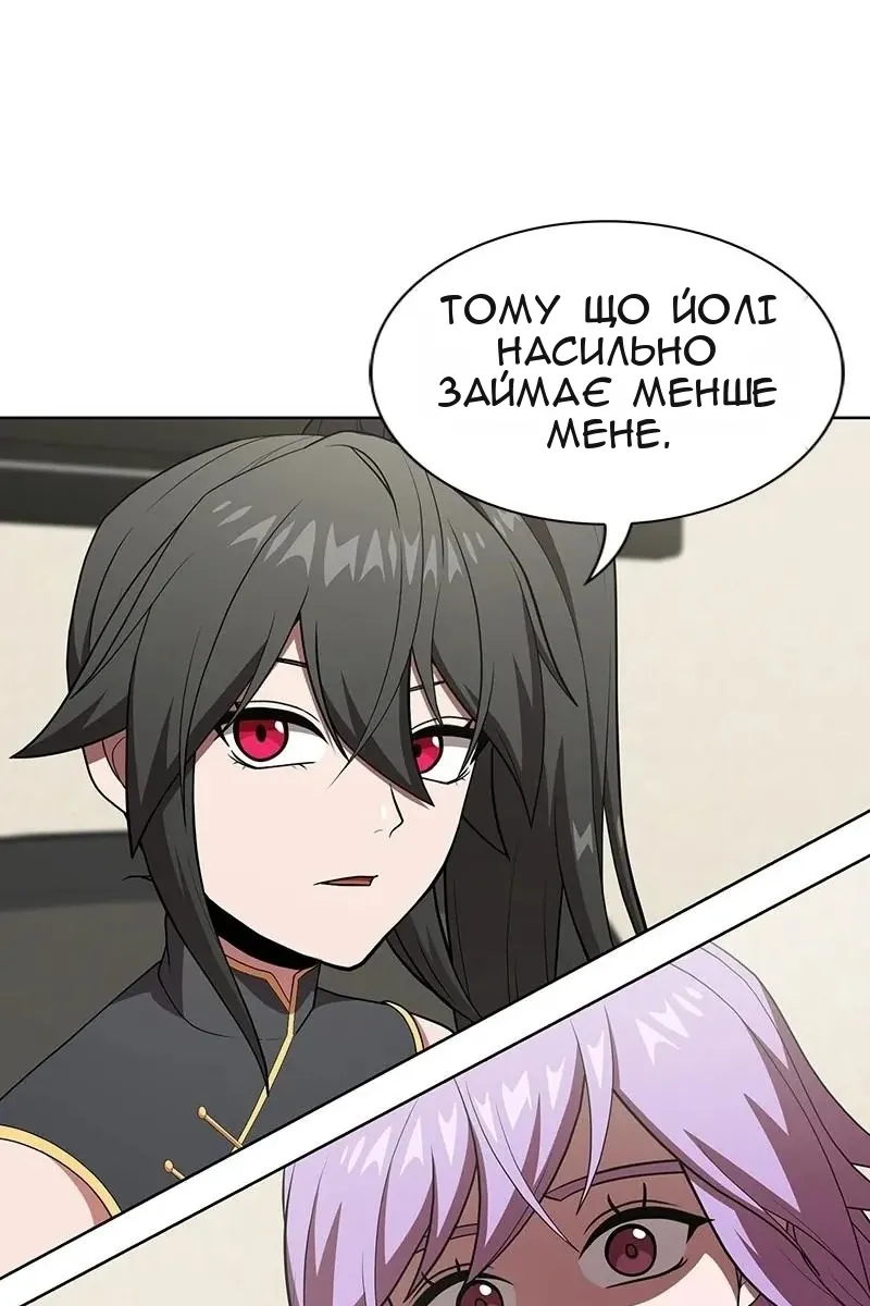 Сторінка 95