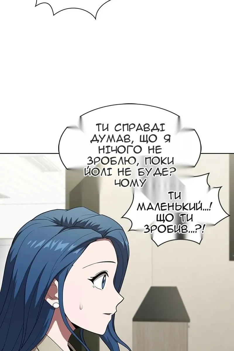 Сторінка 98