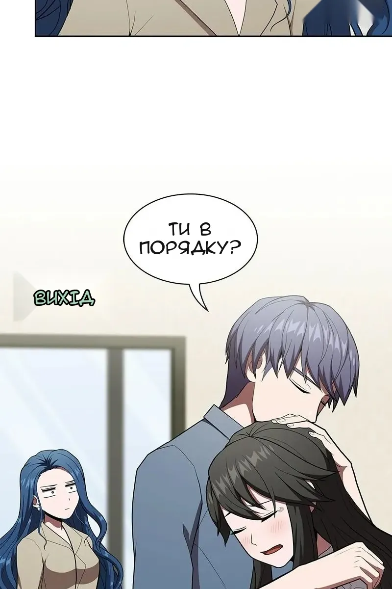 Сторінка 100