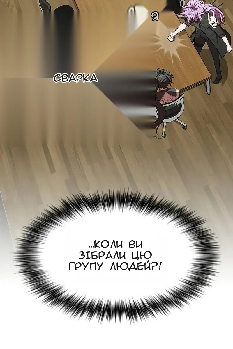 Сторінка 104