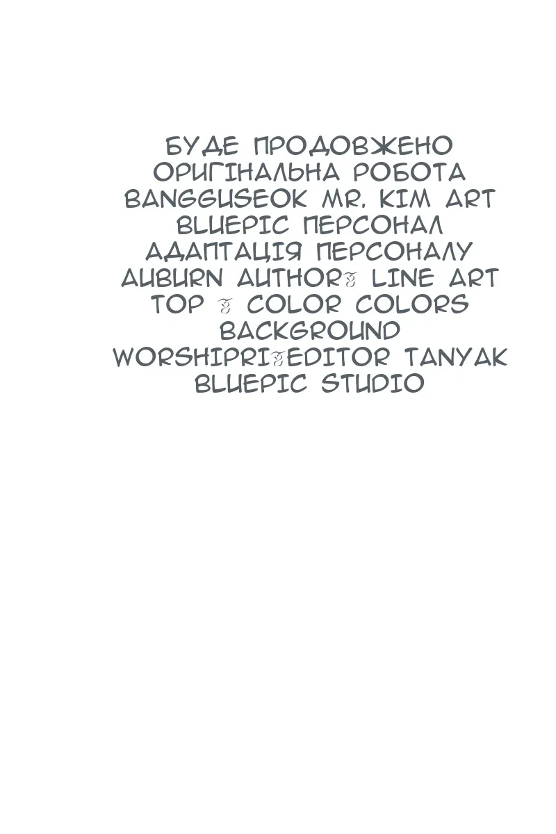 Сторінка 105