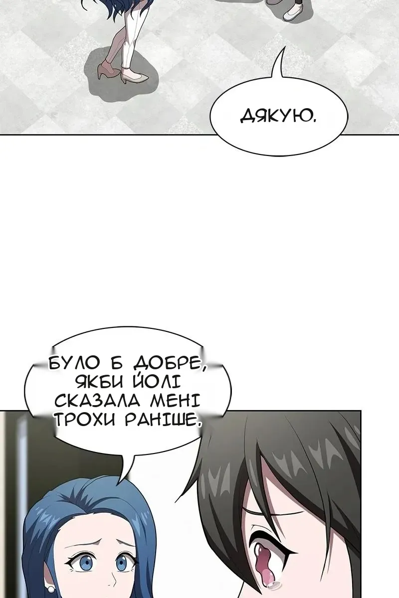 Сторінка 3