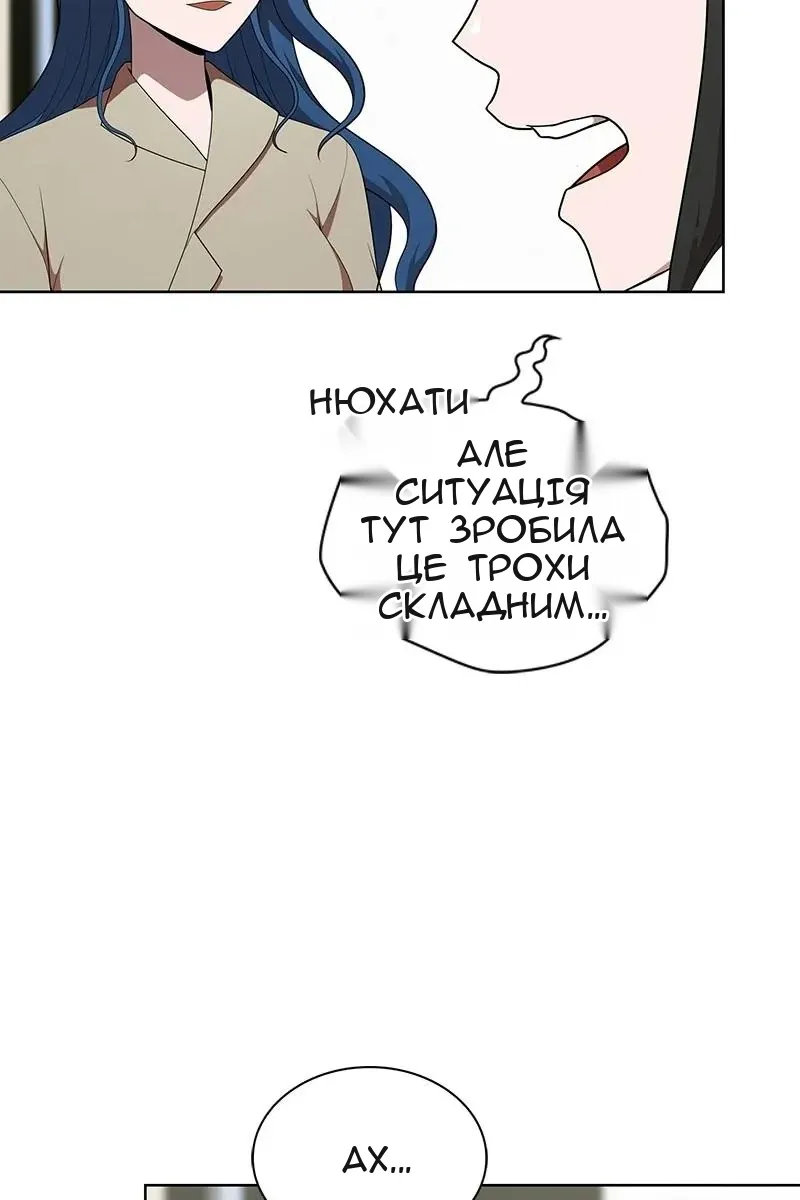 Сторінка 4