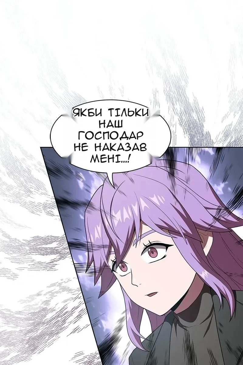 Сторінка 10