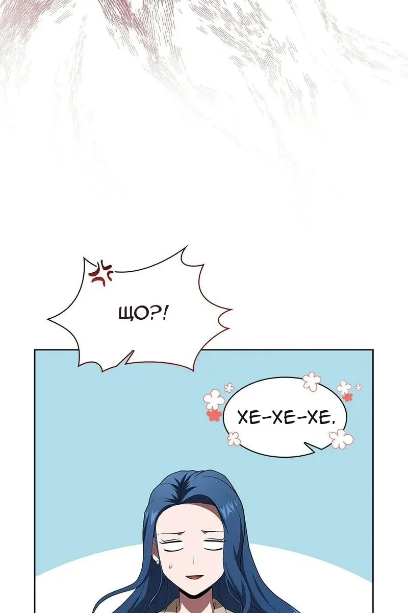 Сторінка 12