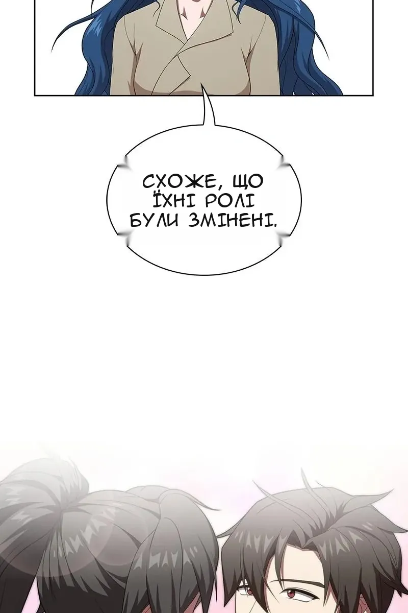 Сторінка 13
