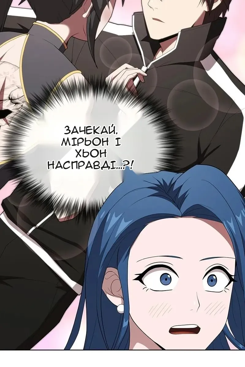 Сторінка 14