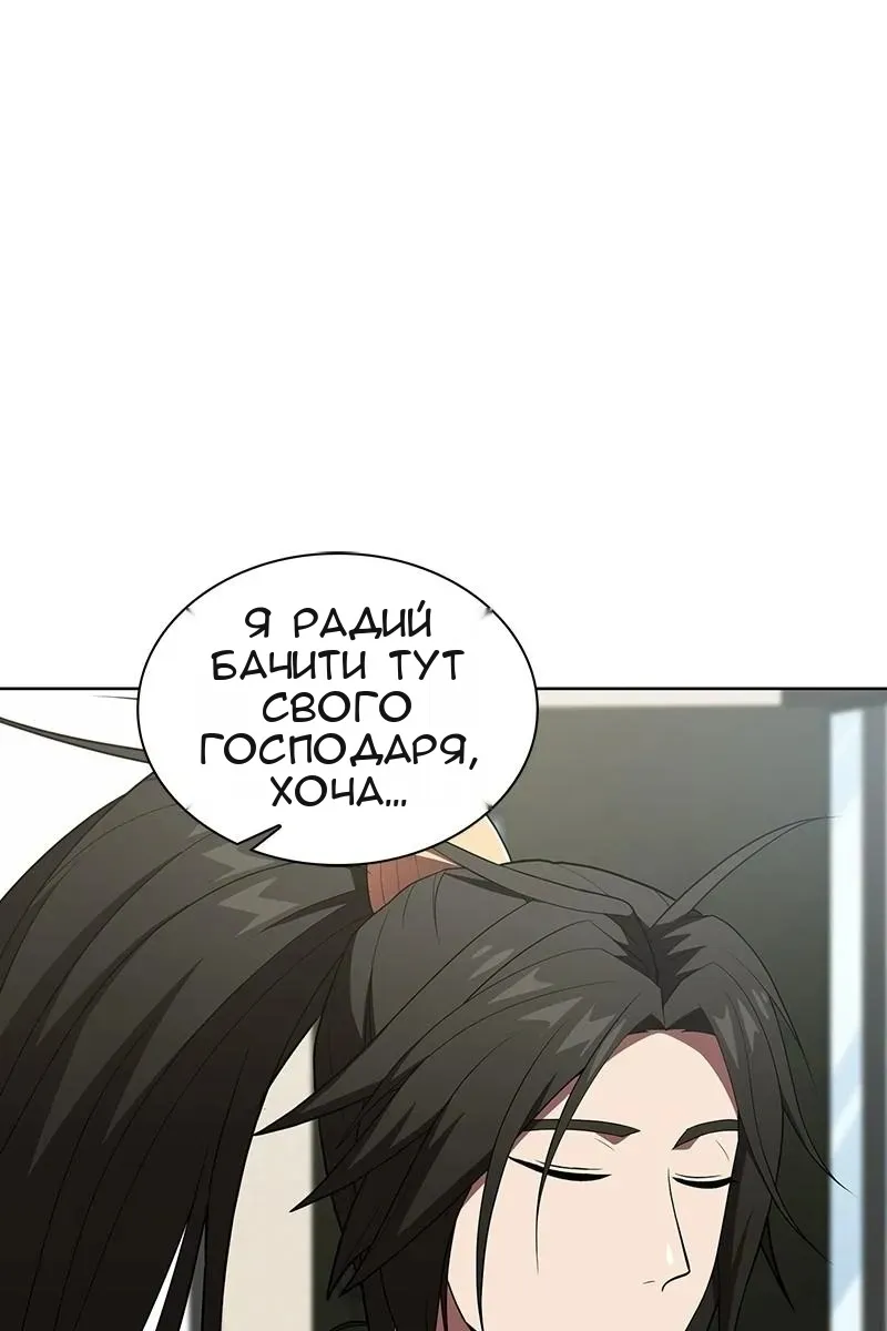 Сторінка 16