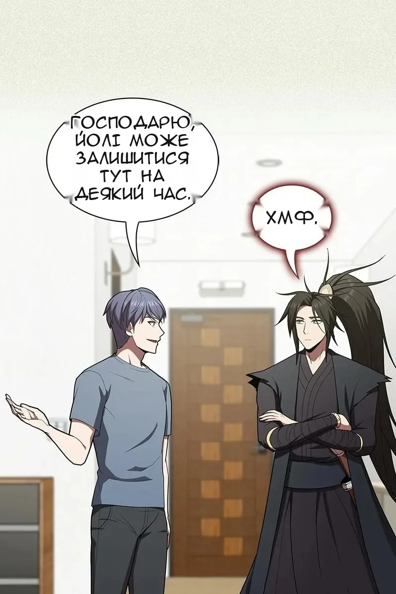 Сторінка 18