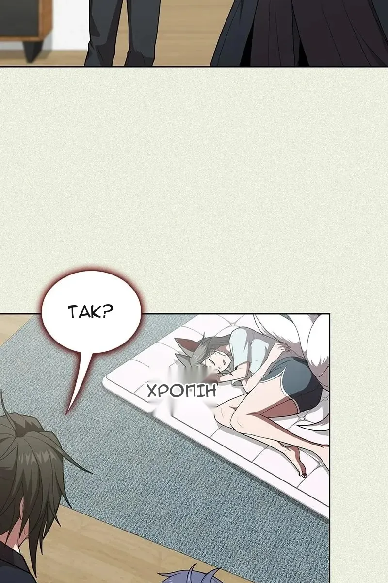 Сторінка 19