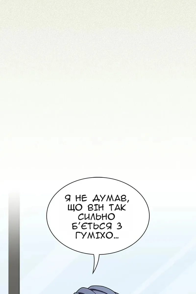 Сторінка 26