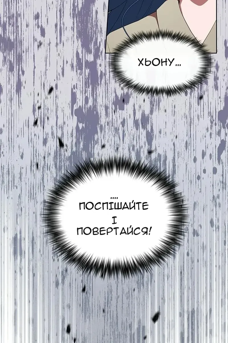 Сторінка 29