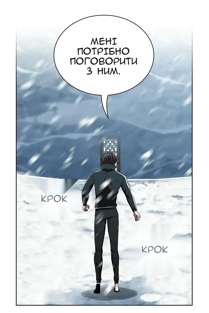 Сторінка 38