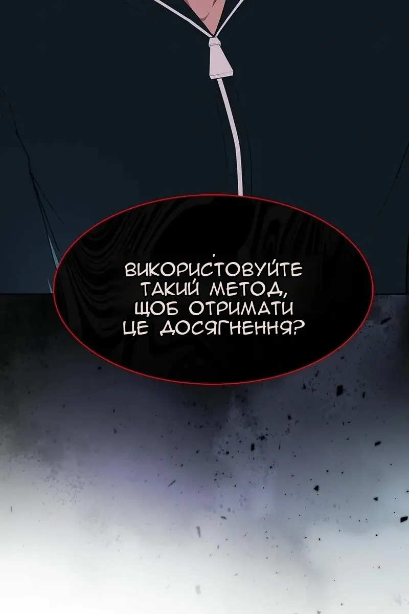 Сторінка 44