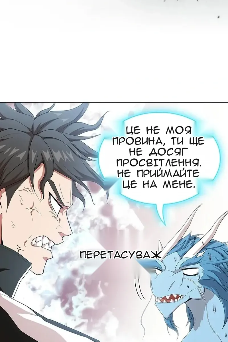 Сторінка 45