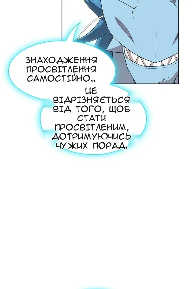 Сторінка 49