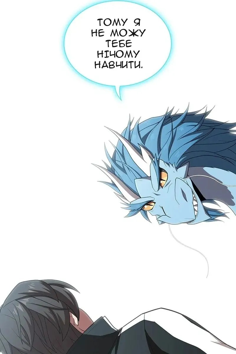 Сторінка 50