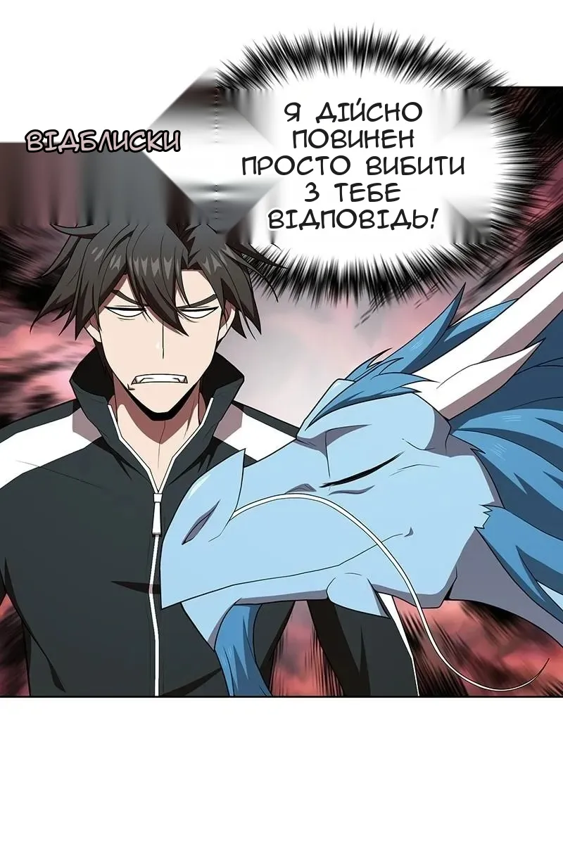 Сторінка 52